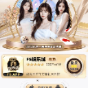 F5娱乐